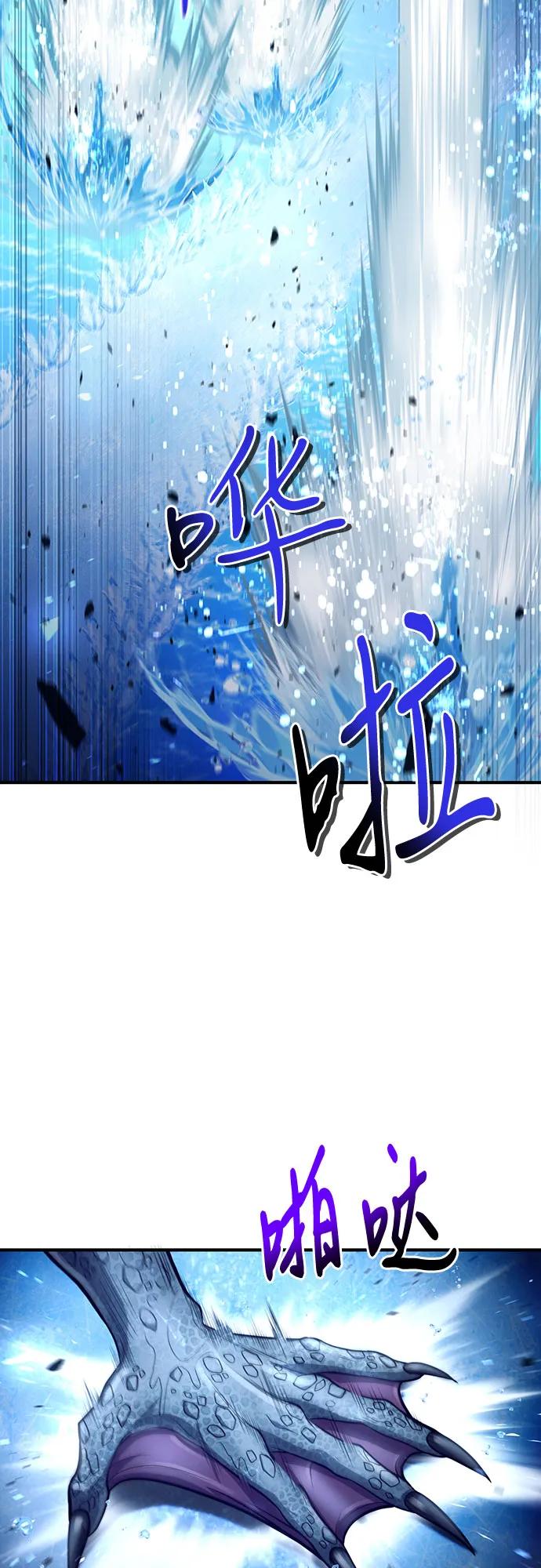 第33话44