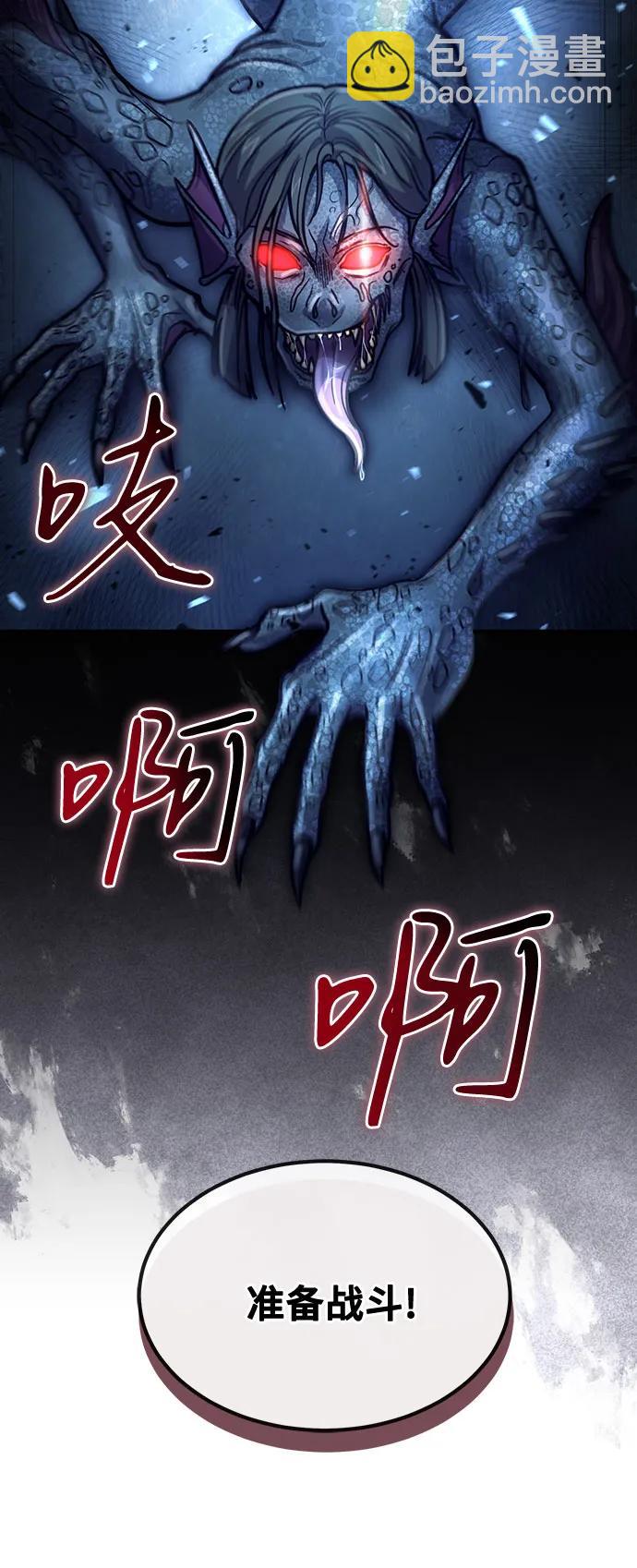 第33话50