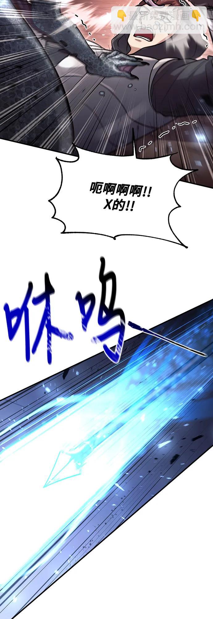 第33话54