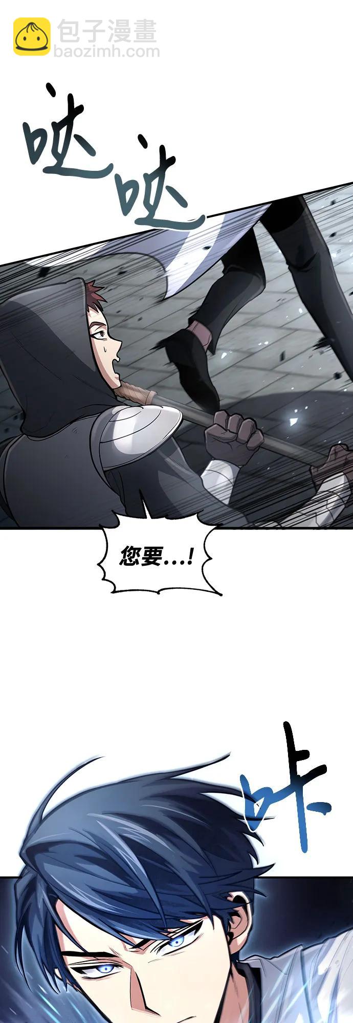 第33话57