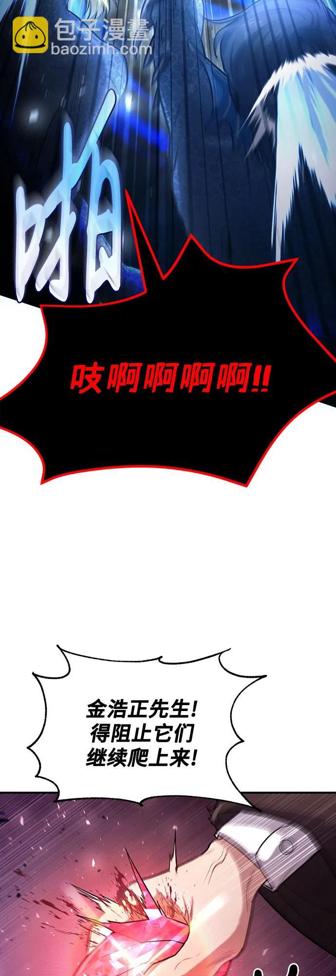 第33话59