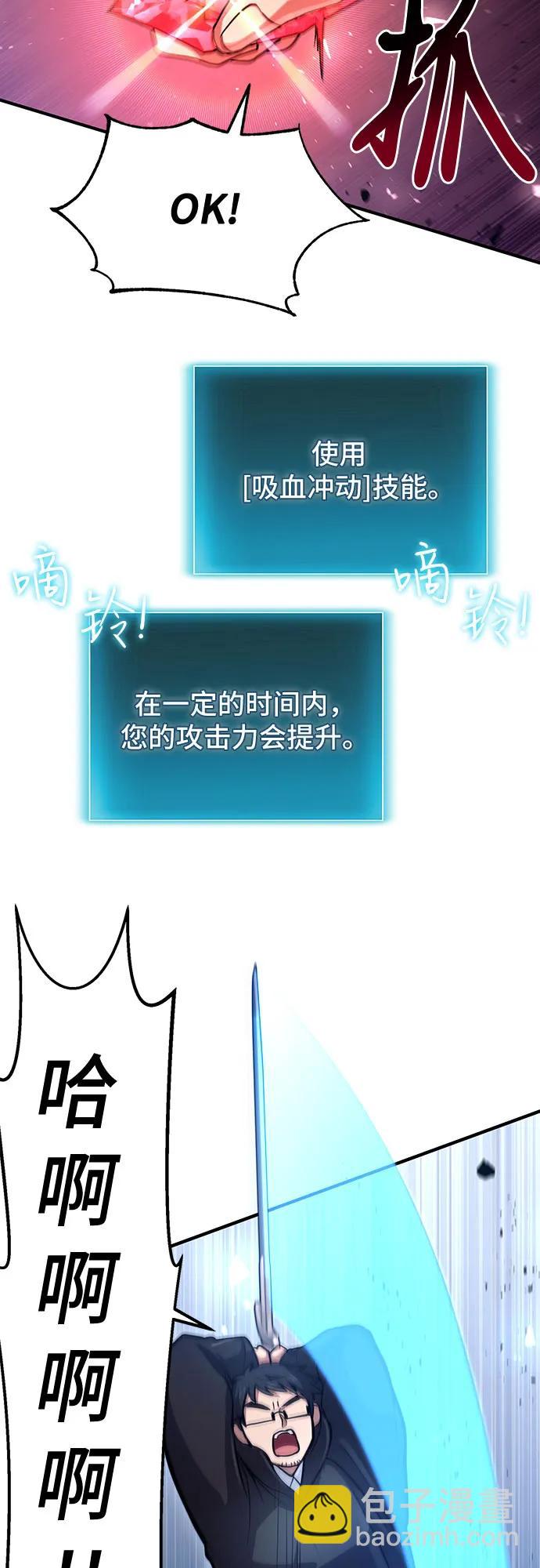 第33话60