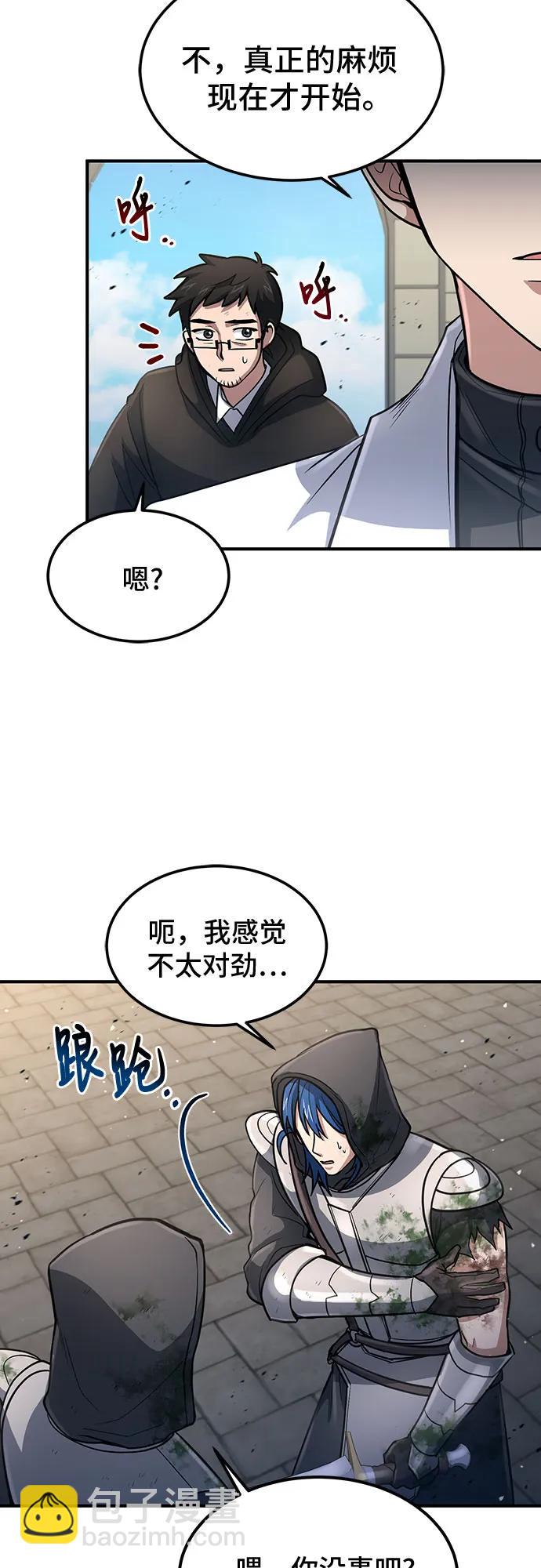 第33话65