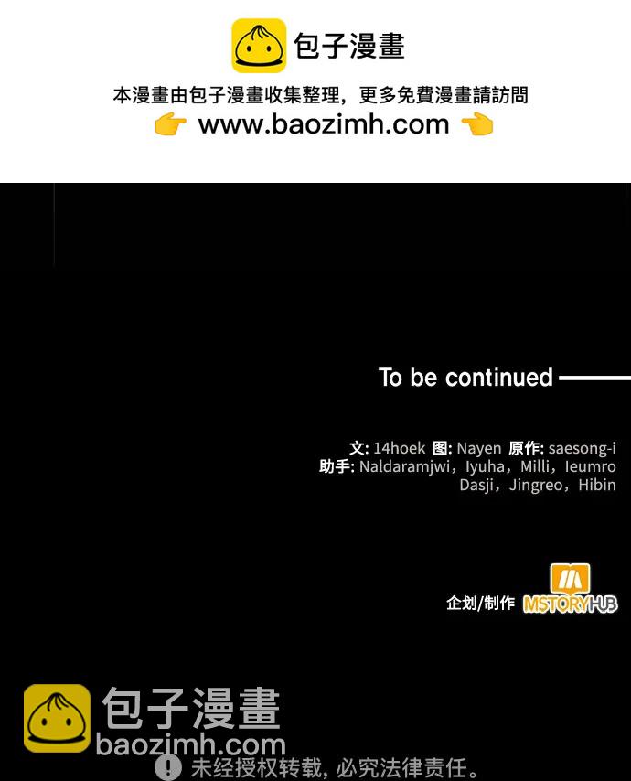 第33话69