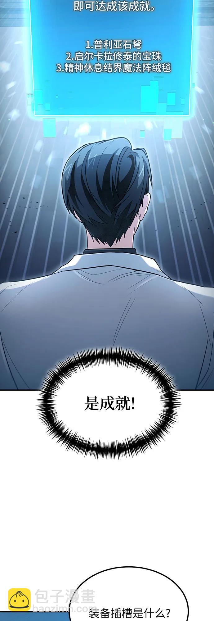 第33话9