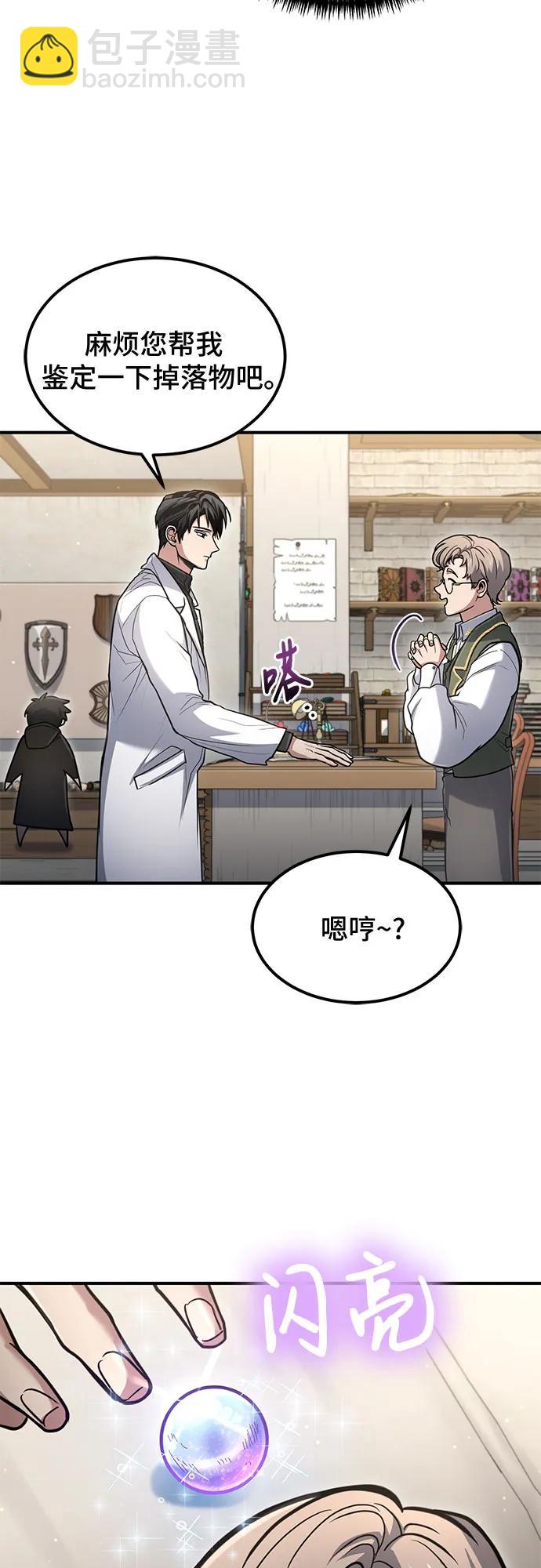 第36话11