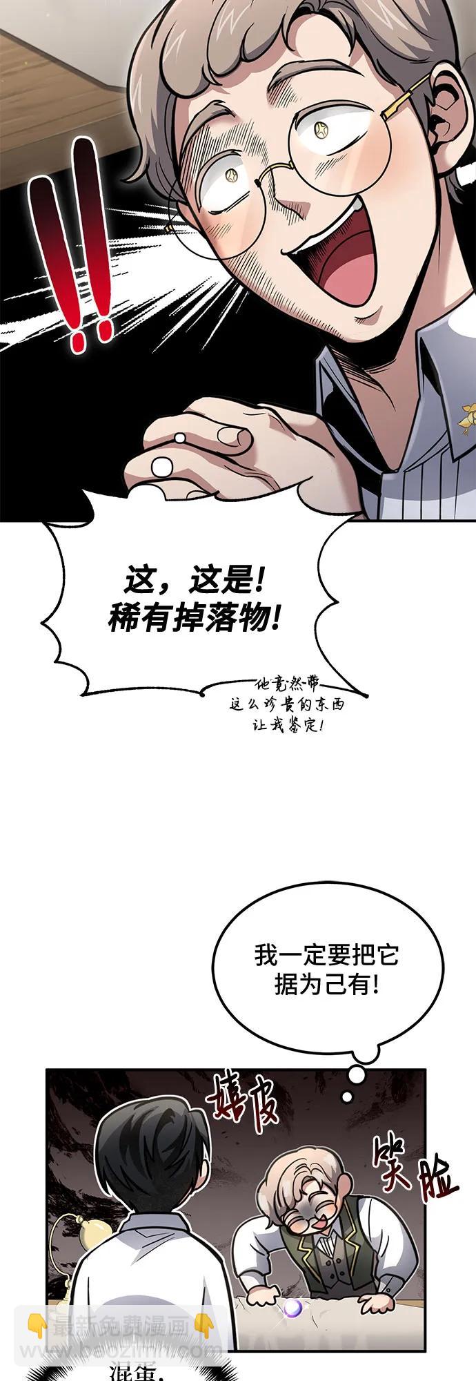 第36话12