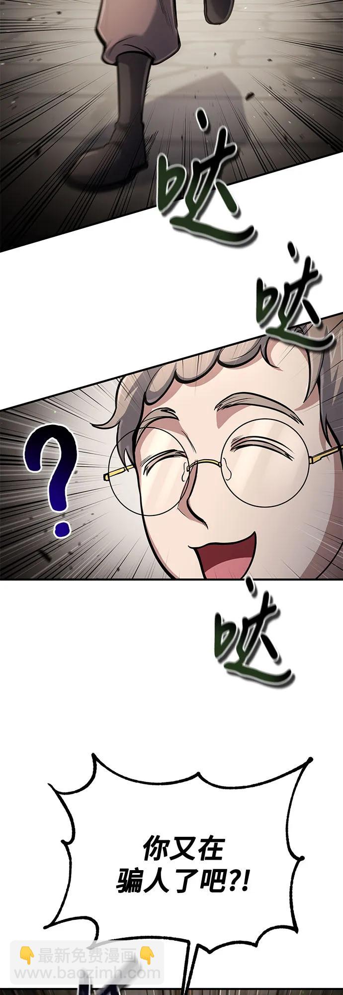 第36话16