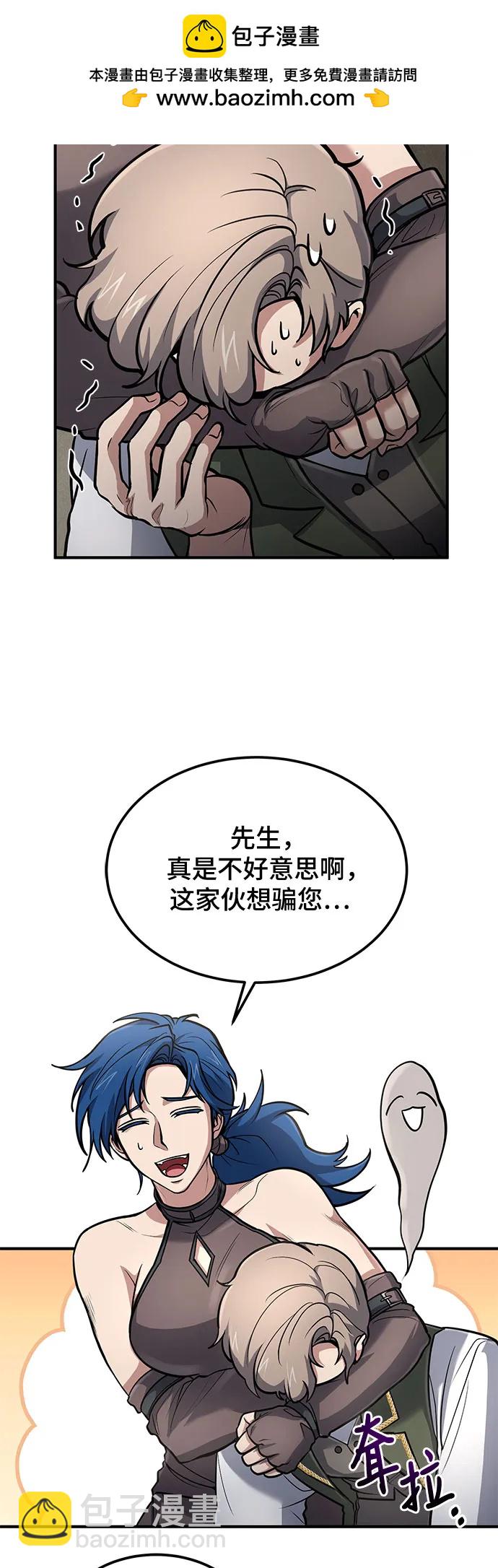 第36话19