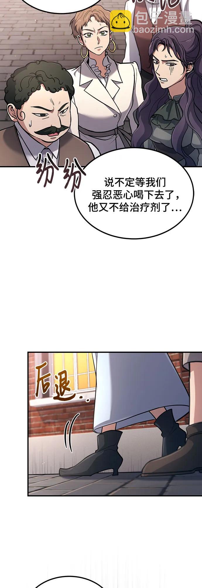 第36话2