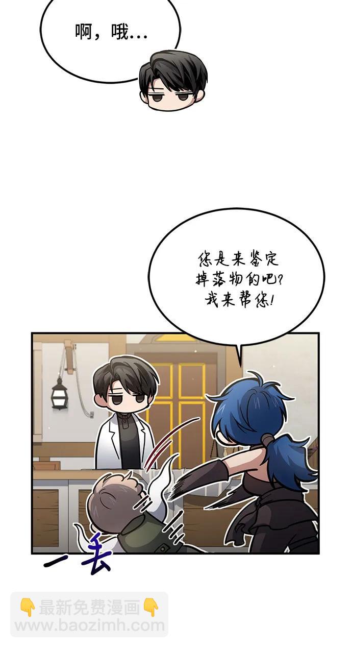 第36话20
