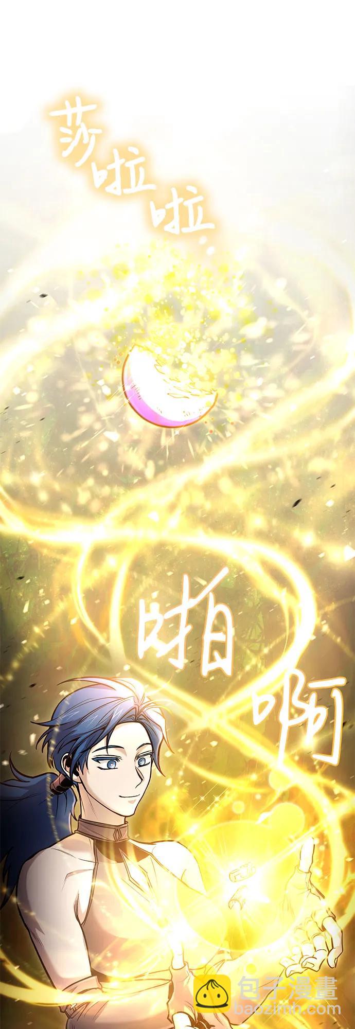 第36话21