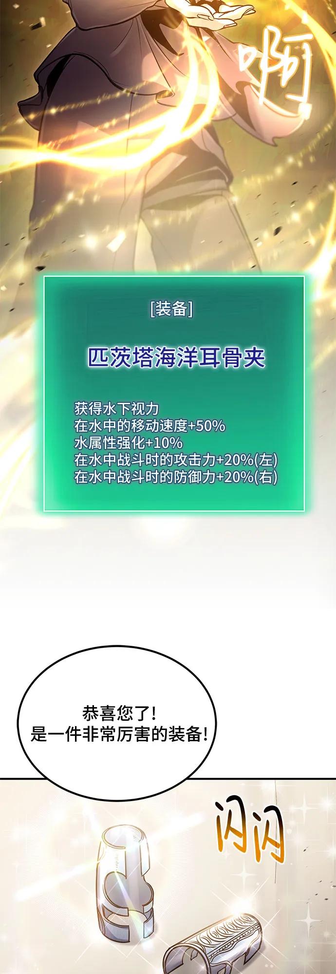 第36话22