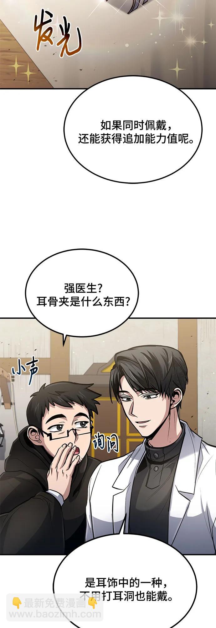 第36话23