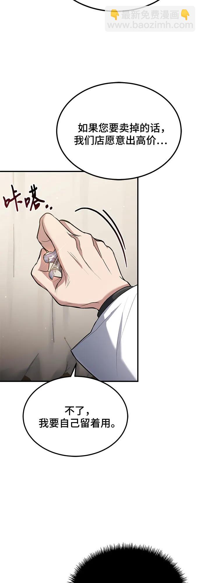 第36话24