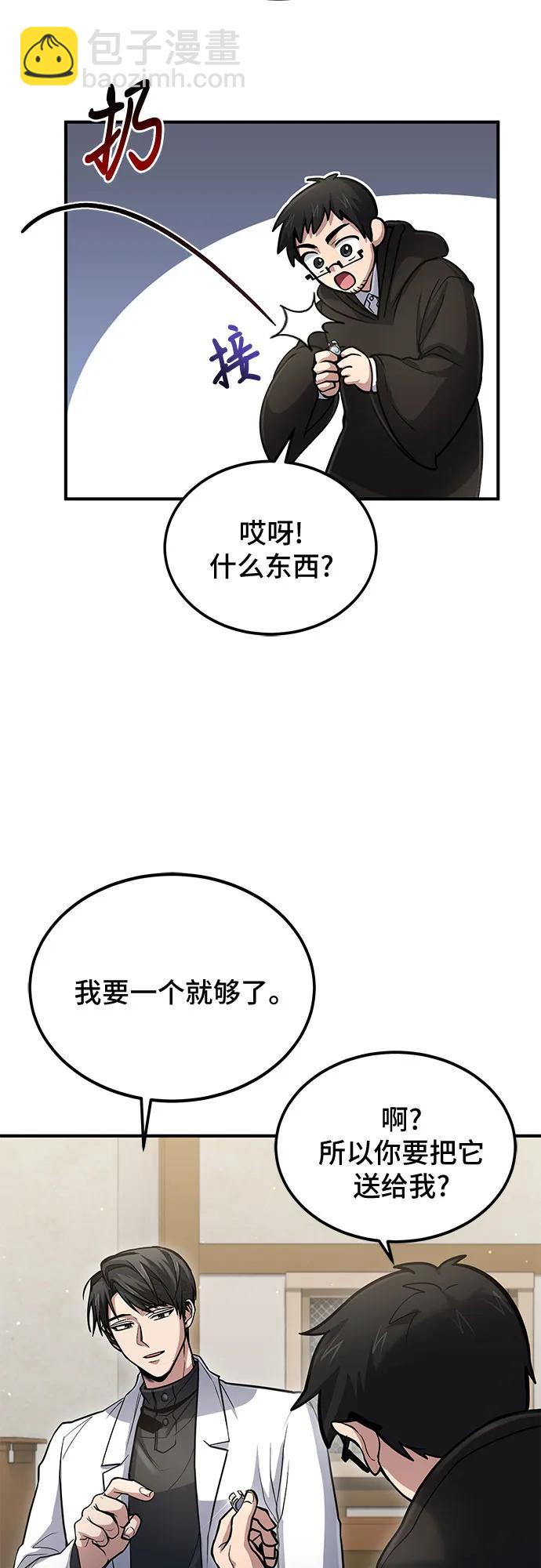 第36话26