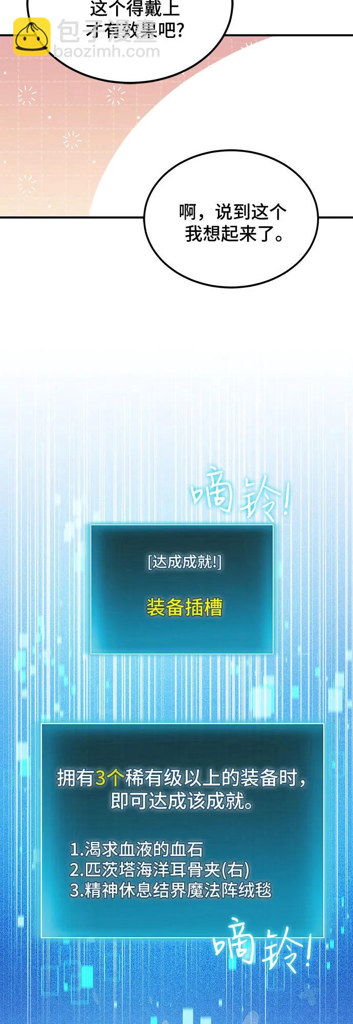 第36话29