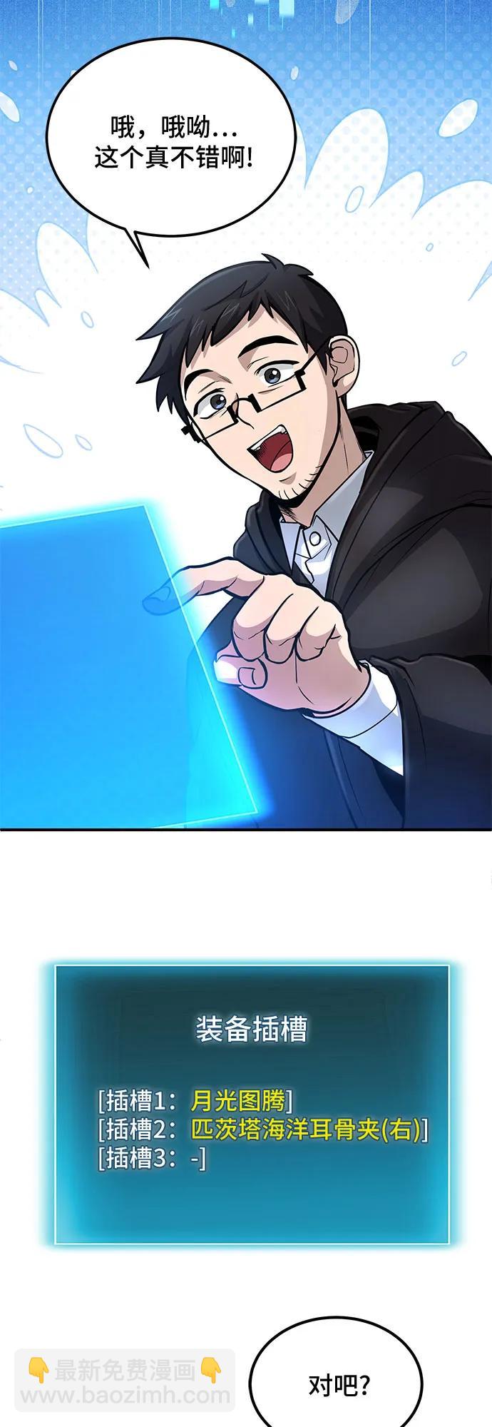 第36话30