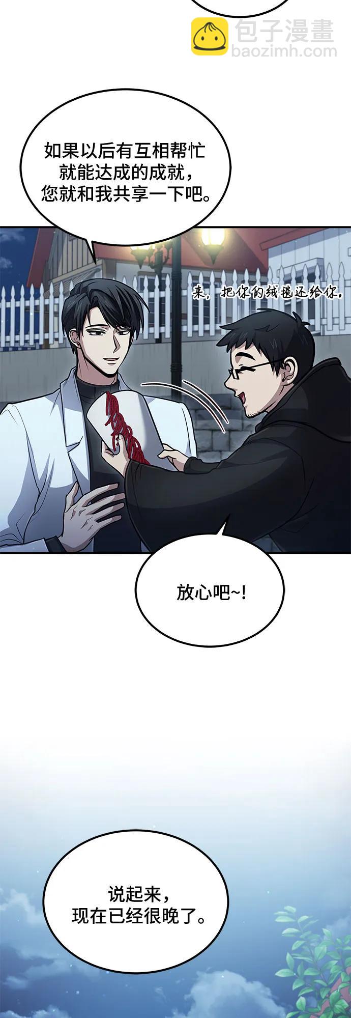 第36话31