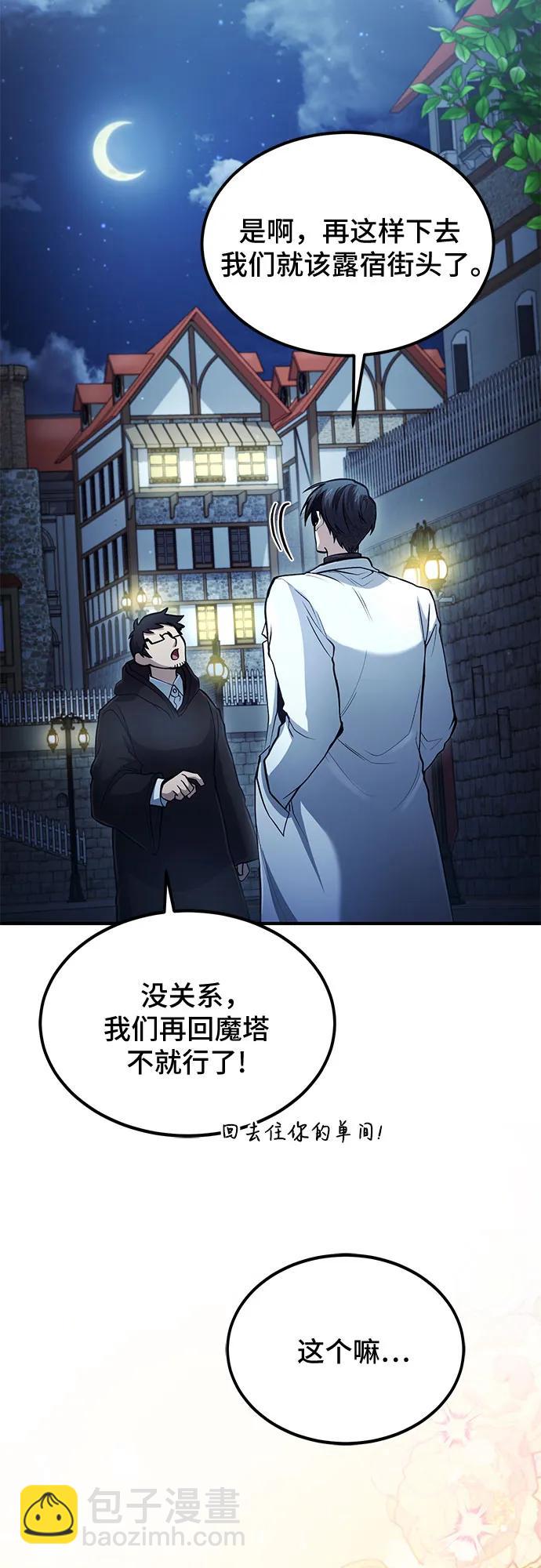 第36话32