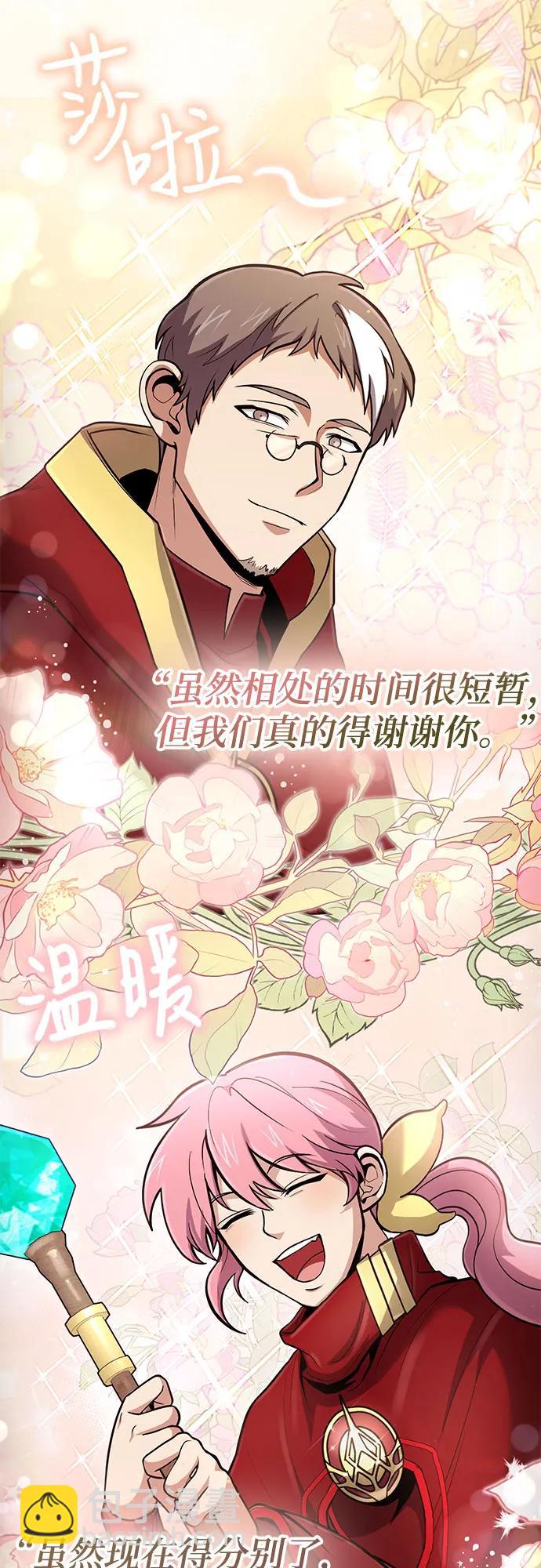 第36话33