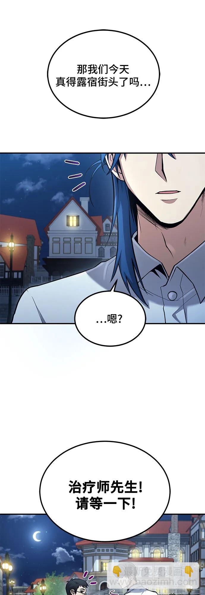 第36话35