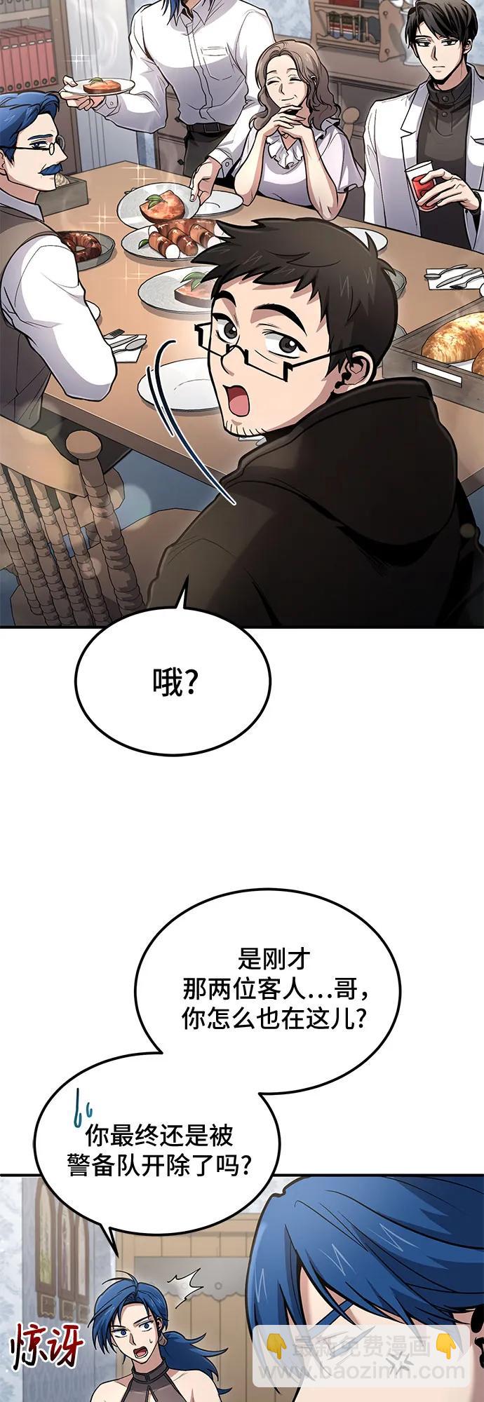 第36话39