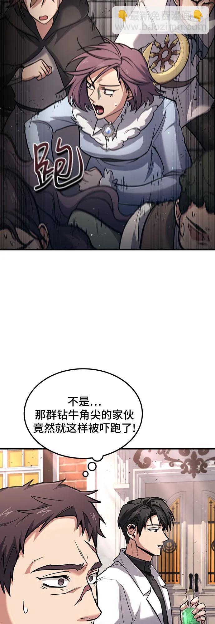 第36话4