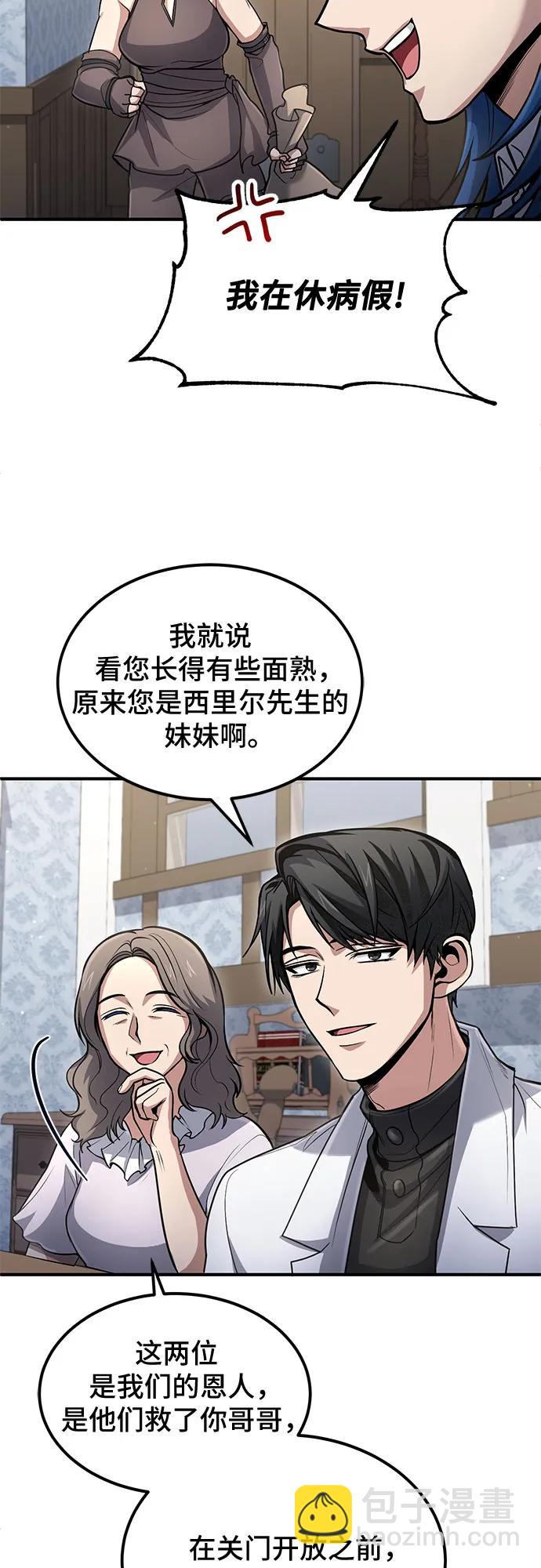 第36话40