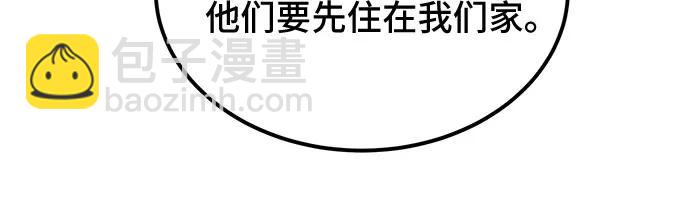 第36话41