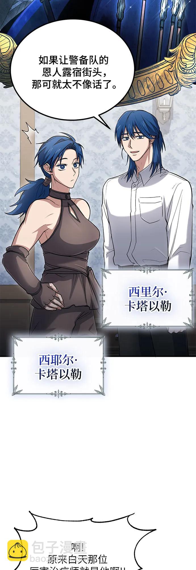 第36话43