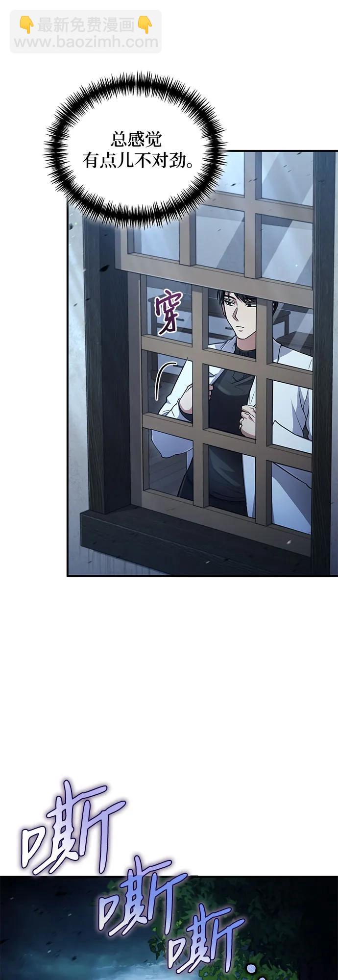 第36话48