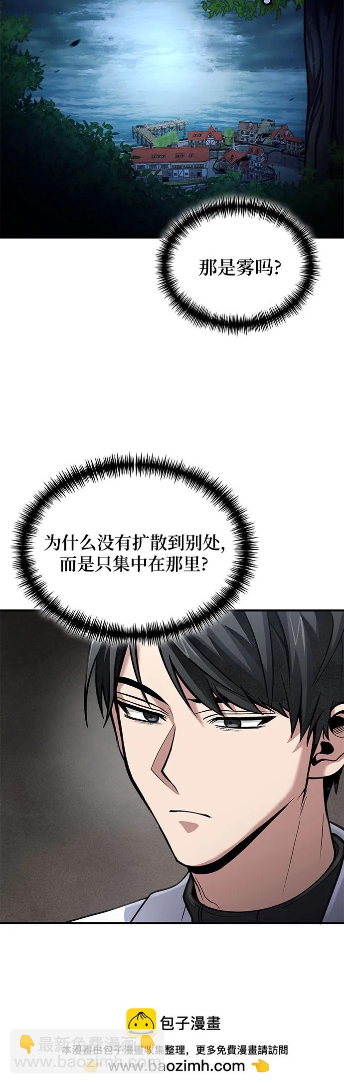 第36话49