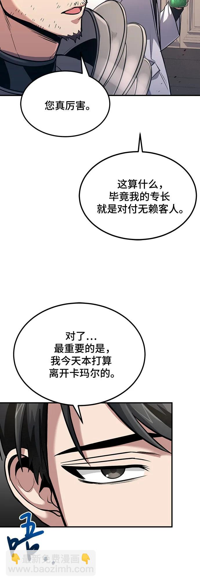第36话5