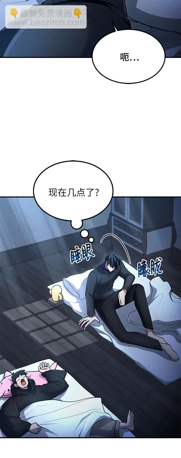 第36话51