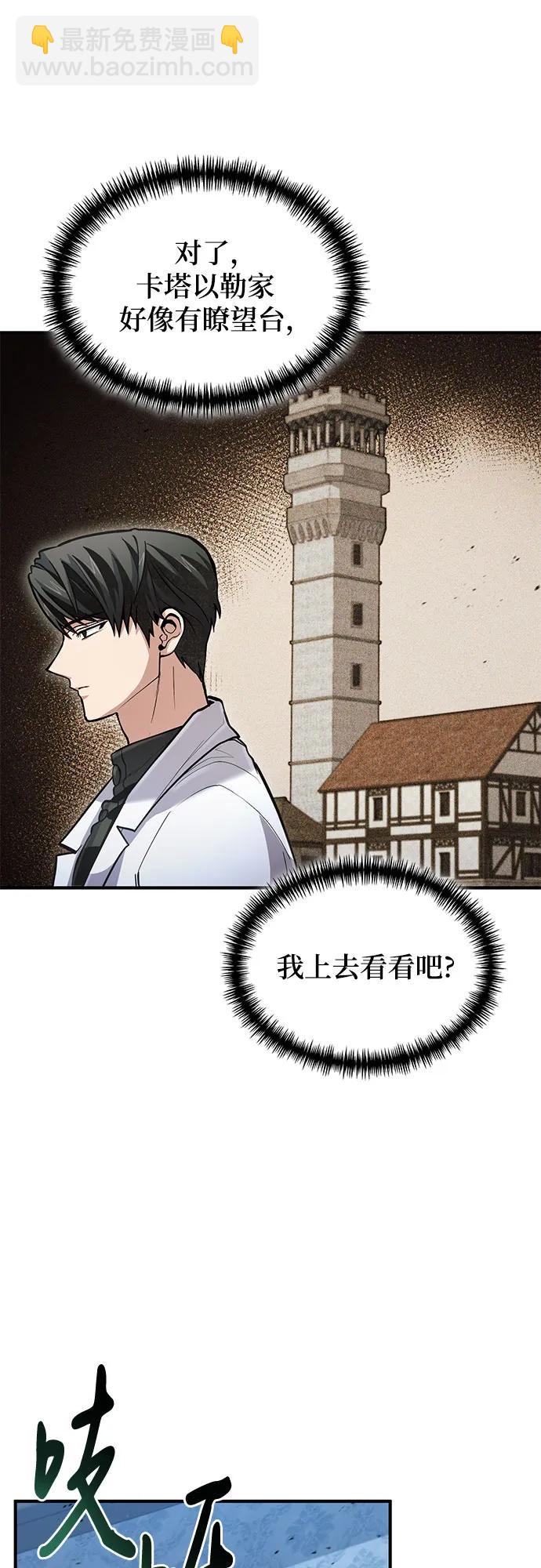 第36话54