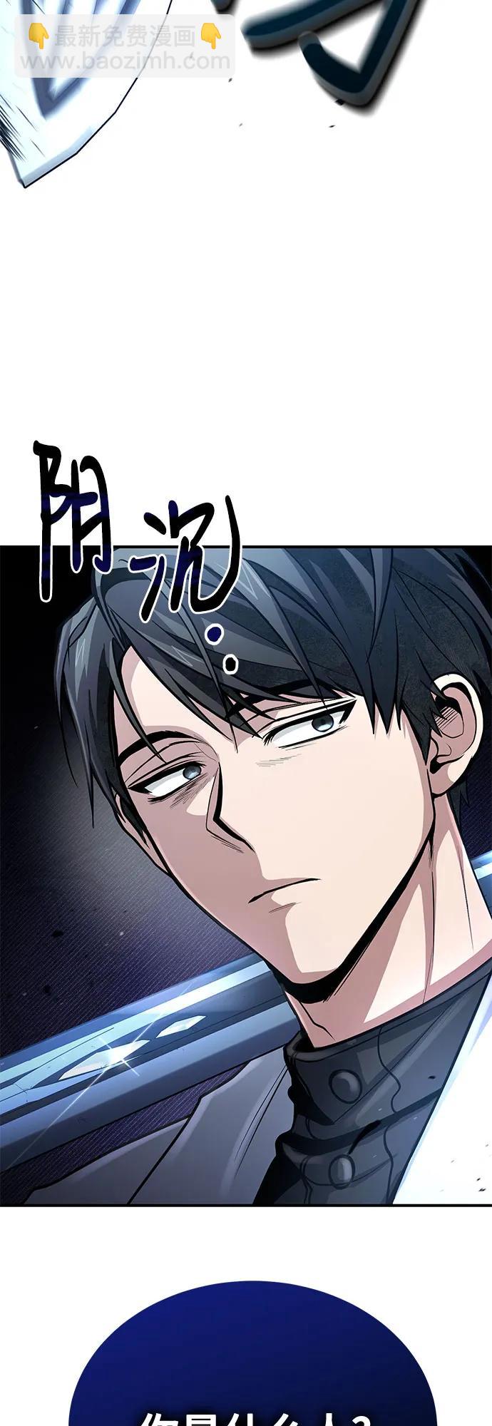 第36话59
