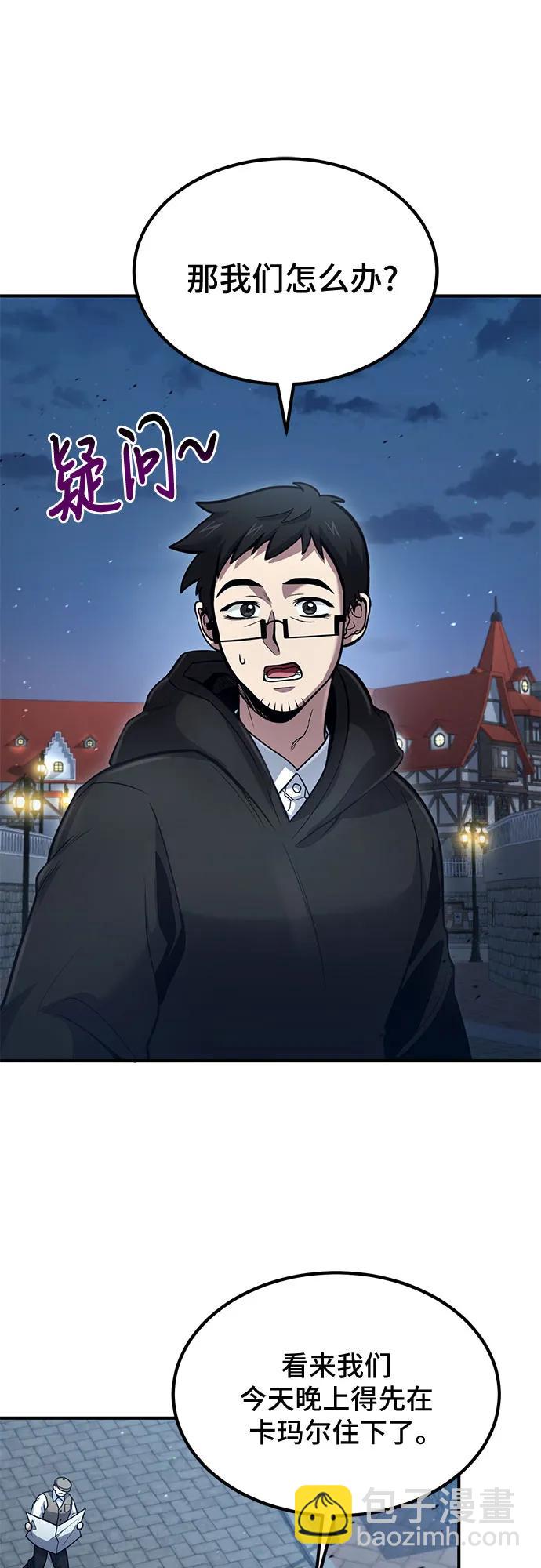 第36话7