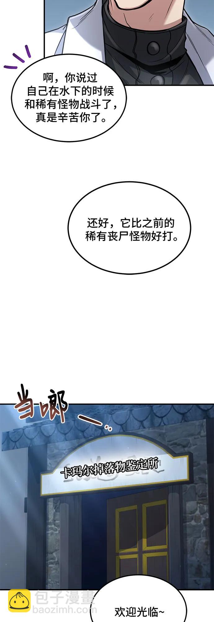 第36话9