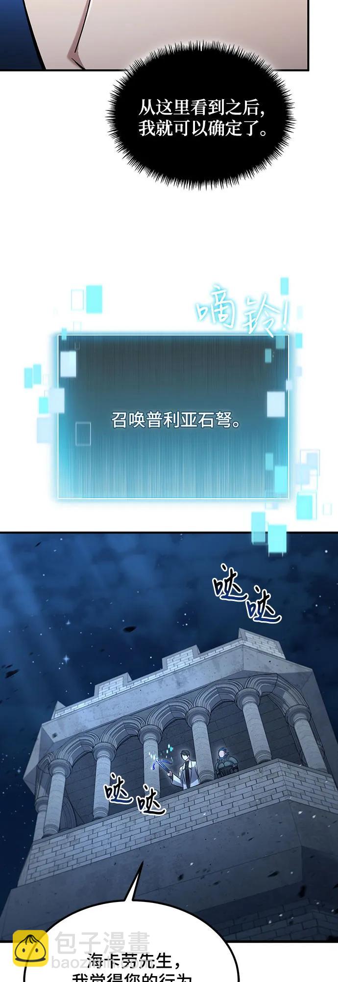 第37话10