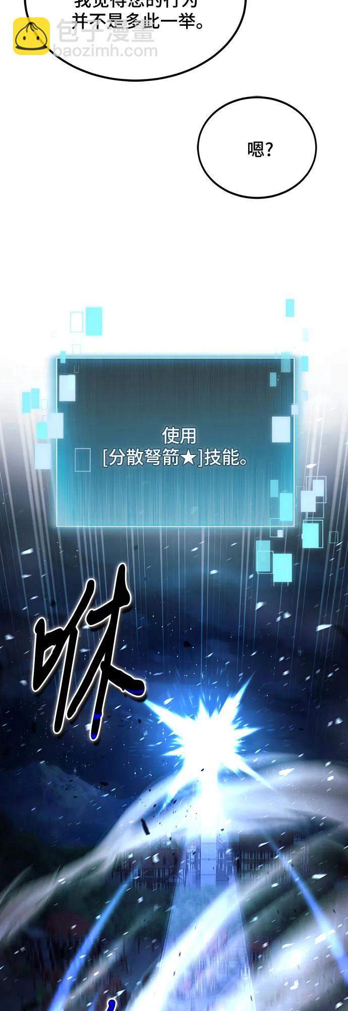 第37话11