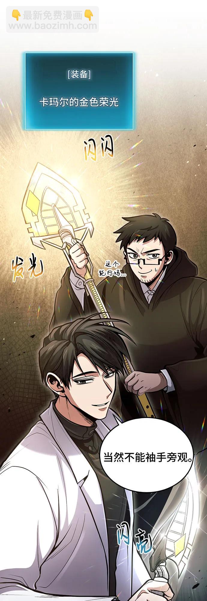 第37话29