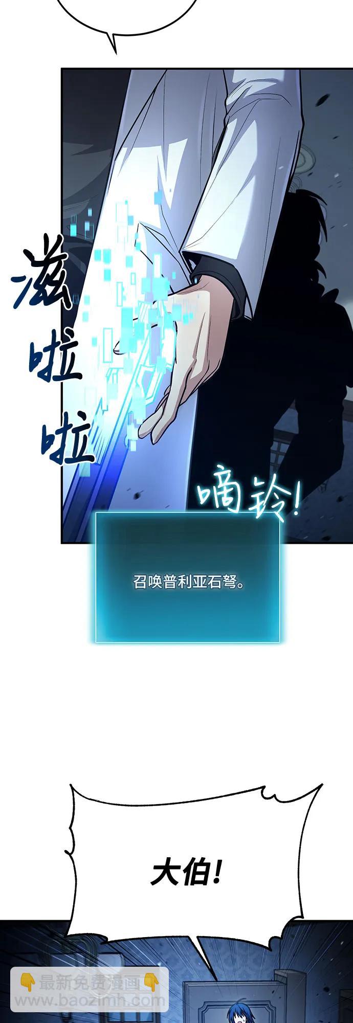 第37话3