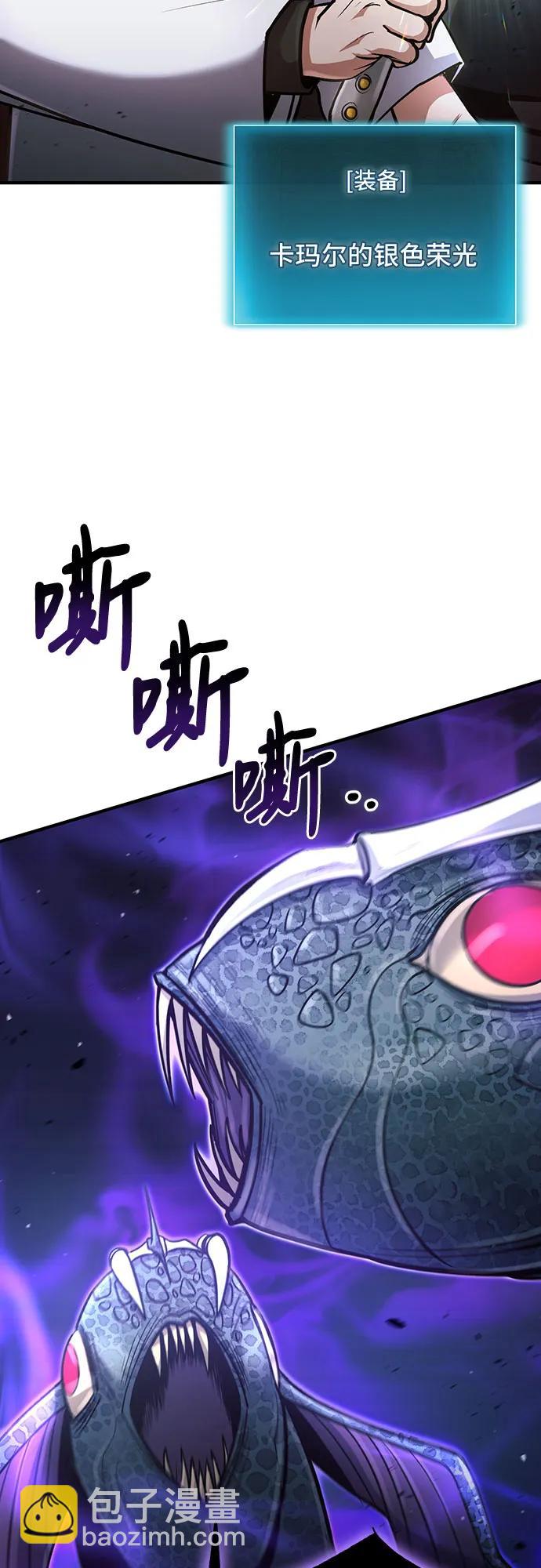 第37话30