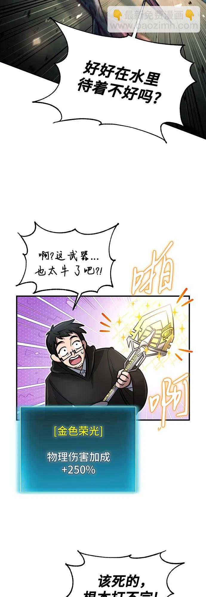 第37话33