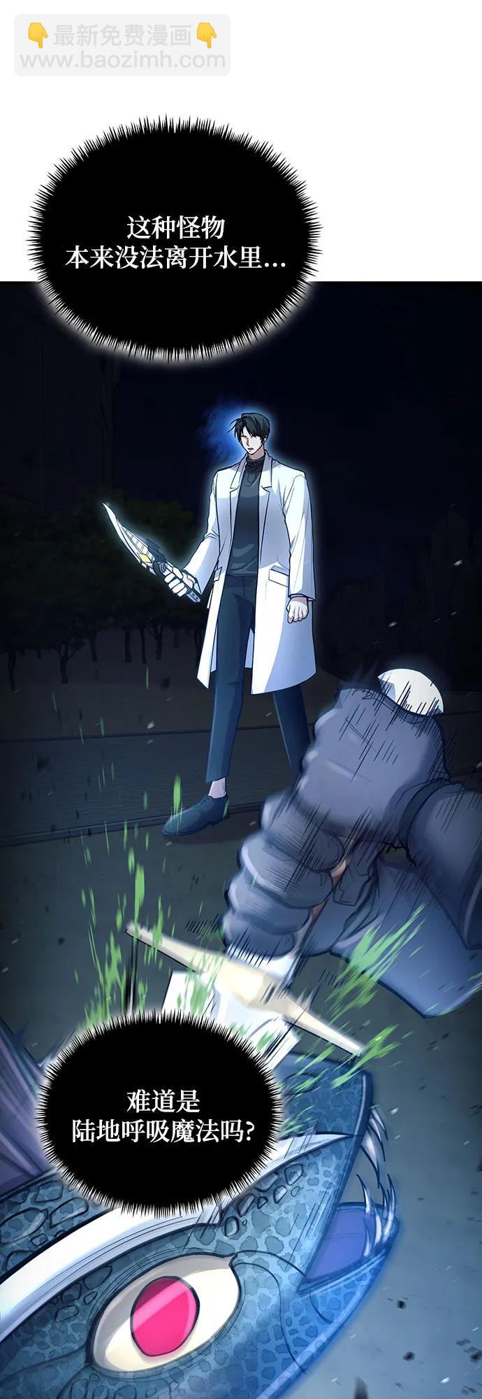 第37话35
