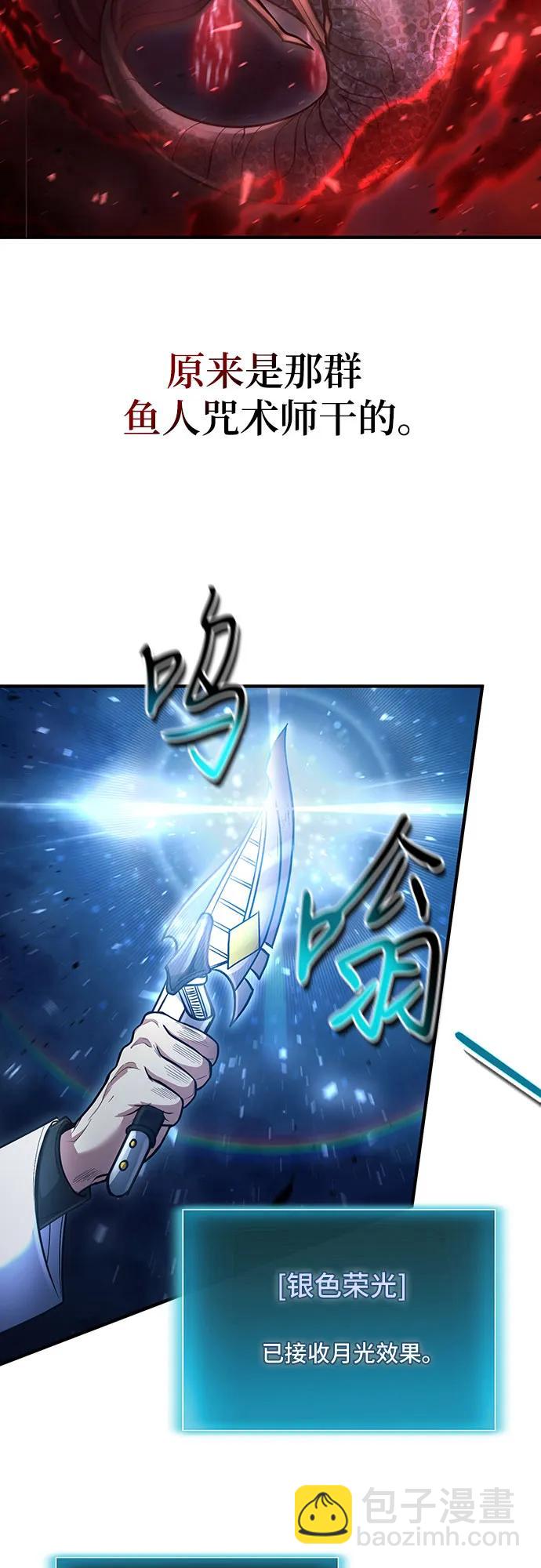 第37话38