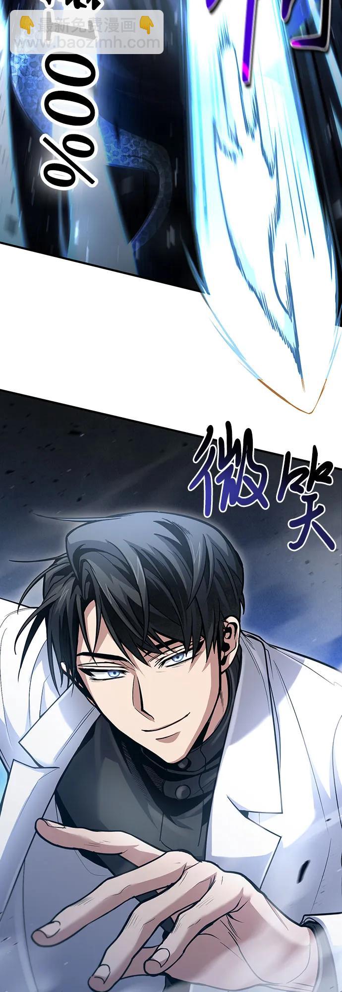 第37话40