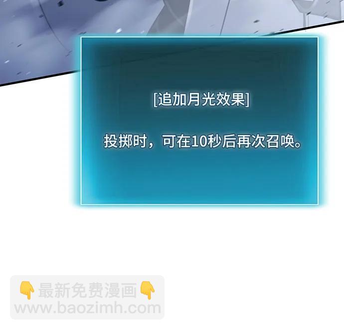 第37话41