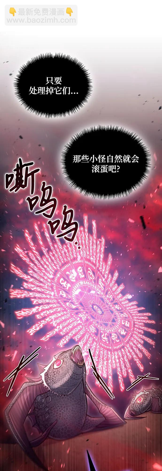 第37话42